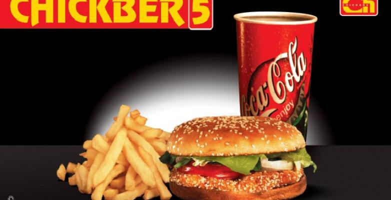 Chickers | Taste and Drink | Nazareth 360° | Nazareth الناصرة נצרת